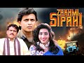 Zakhmi Sipahi 1995 Superhit Hindi Movie Mithun Chakraborty Ritu Parna Bollywood Movie