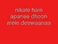 Ruk Jaana Nahin Tu Kahin Haar K