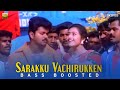 Sarakku Vachirukken BASS BOOSTED AUDIO Shahjahan Vijay Meena