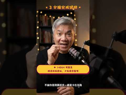 3 分鐘碳健檢報告｜解決你的碳焦慮
