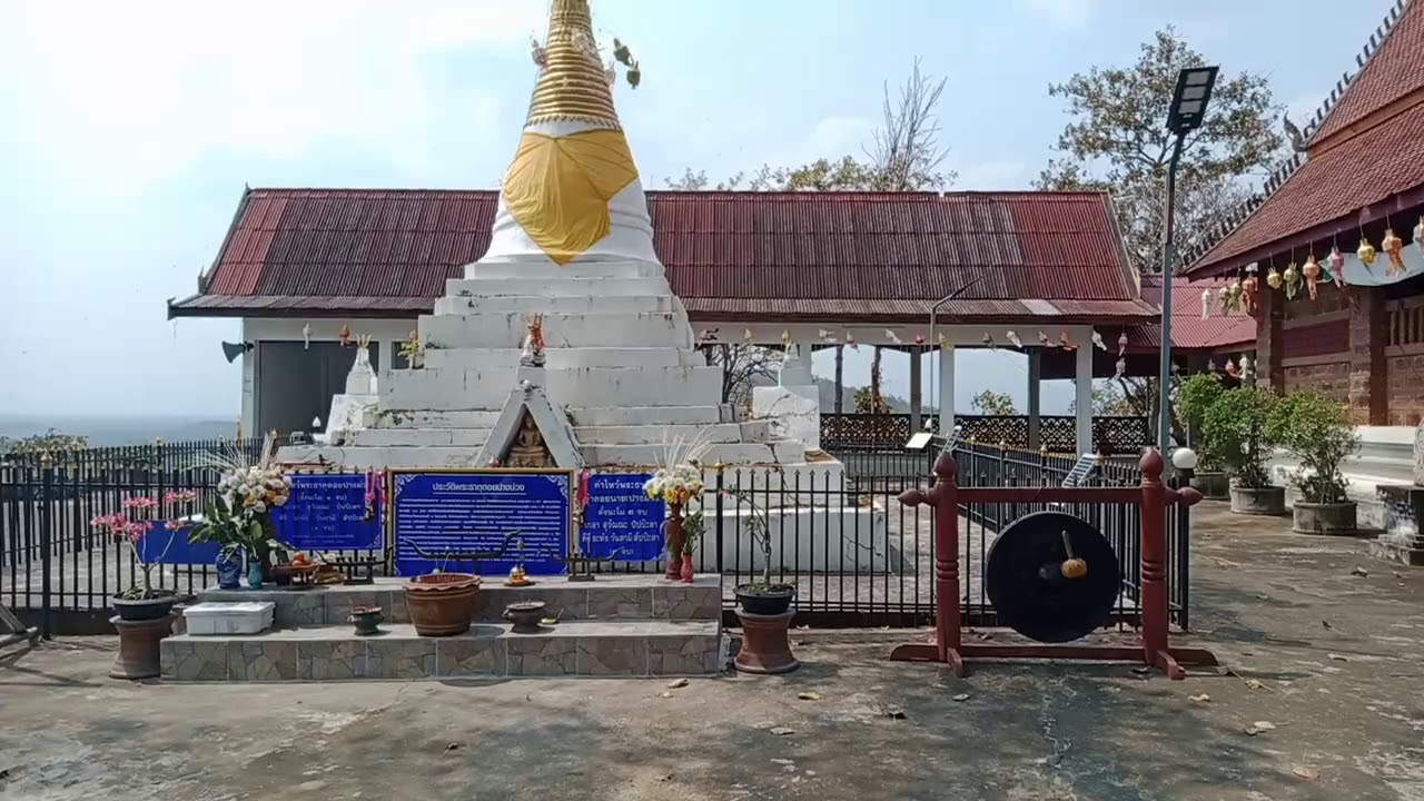 Wat Pang Muang