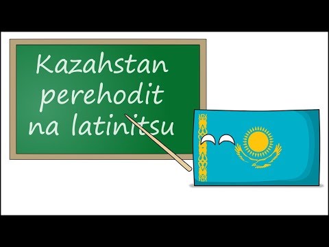Казахстан переходит на латиницу ( Countryballs )