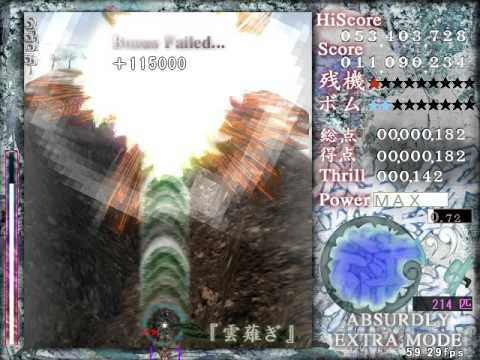 Len'en 3 how to absurdly extra