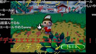 【コメ付き】それはたべっこどうぶつや！ ３日目【実況】