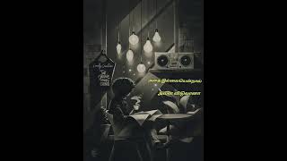 Download lagu Iraval thanthavan ketkindran song whatsapp status| Ponal Pogattum poda song mp3 Download lagu Iraval thanthavan ketkindran song whatsapp status| Ponal Pogattum poda song mp3