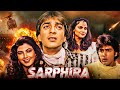 Deewane O Deewane Sarphira 1992 Full Movie With English Subtitle Vinod Mehra Sanjay Dutt