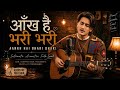 Aankh Hai Bhari Bhari Acoustic Cover Navya OfficialNP