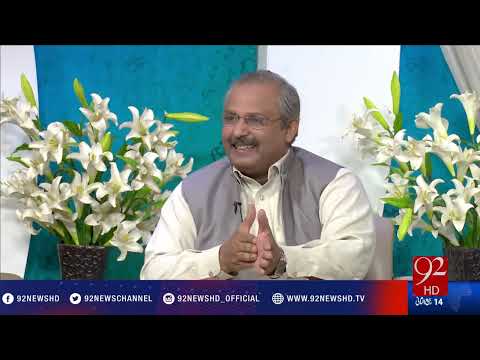 Subh E Noor - 13-01-2017 - 92NewsHD