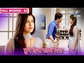 Tum Dena Saath Mera Kya Chhupa Rahi Hai Riddhi FULL EPISODE 55 तुम देना साथ म�
