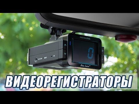 Видеорегистраторы с Aliexpress . Обзор-сравнение самых популярных