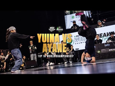 Yuina 🇯🇵 vs Ayane 🇯🇵 | B-Girls Top 16 | WDSF World Championship Adult 2025 (Kurume, Japan)