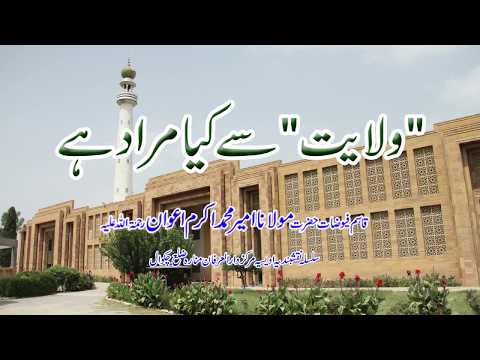 Watch Walait Kia he YouTube Video