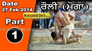 Rouli (Moga) Kabaddi Tournament 27 Feb 2014 Part 1 By Kabaddi365.com