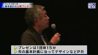 8月23日 びわ湖放送ニュース