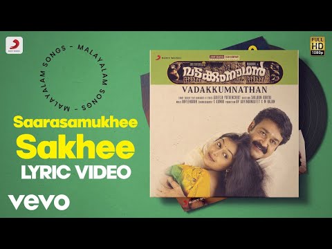 Vadakkumnathan - Saarasamukhee Sakhee Lyric | Raveendran | Mohanlal, Padmapriya