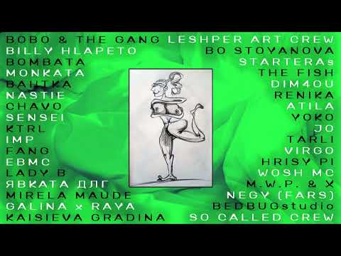 ТОП БГ СНОП с ЯВКАТА ДЛГ, DIM4OU, ATILA, VIRGO, SO CALLED CREW, CHAVO, BOBO, GALINA x RAYA, LAC и...