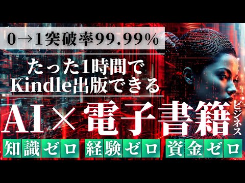 Amazon で本を出版する: 3 つの実用的なオプションがあります