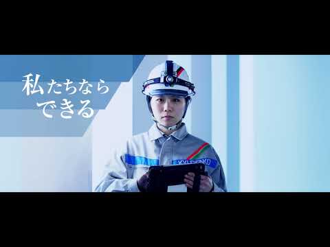 株式会社九電工・採用スペシャルムービー_株式会社九電工