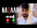 New Instrumental Ringtone From Naqaab OST Heart Touching Ringtone AliAnsari Hina Tariq
