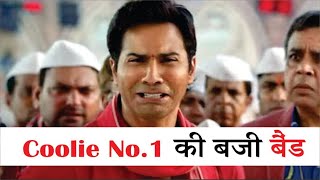 Varun Dhawan's Coolie No 1's IMDb Ratings are So Bad, 'Himmatwala' Seems Like a Work of Art