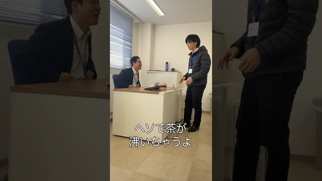 店長こだわりの茶がヤバすぎた #prank #comedy #shorts