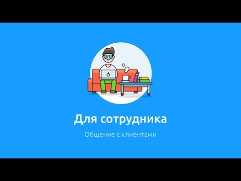 Видеообзор Омнидеск