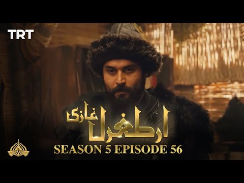 Ertugrul Ghazi Urdu | Episode 56 | Season 5