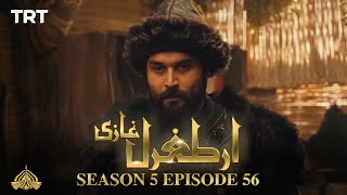 Ertugrul Ghazi Urdu | Episode 56| Season 5