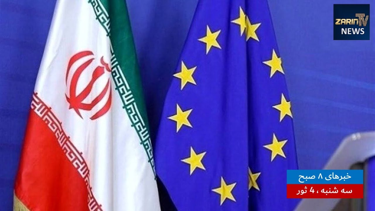 MORNING NEWS BULLETIN |Tuesday 23 April, 2024