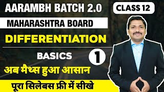 Chp.1 Differentiation Lec 1