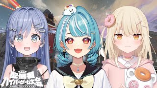 - 【第二回 配信者ハイパーゲーム大会】ごきげんギャルズ💙w/やのちゃん、ななめちゃん【ぶいすぽ/白波らむね】