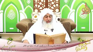 مسلم ( 1332 ) من ابتلي من البنات بشيء، فأحسن إليهن كن له سترا من النار ـ الشيخ مصطفى العدوي  1 10 image