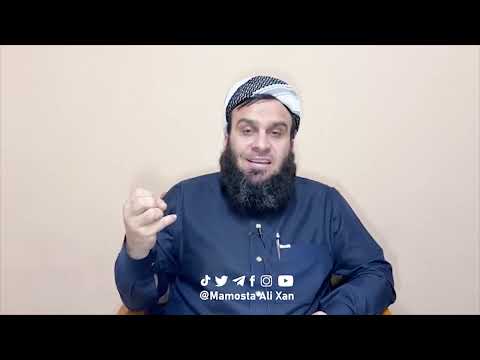 وانەی بیست و شەشەم
