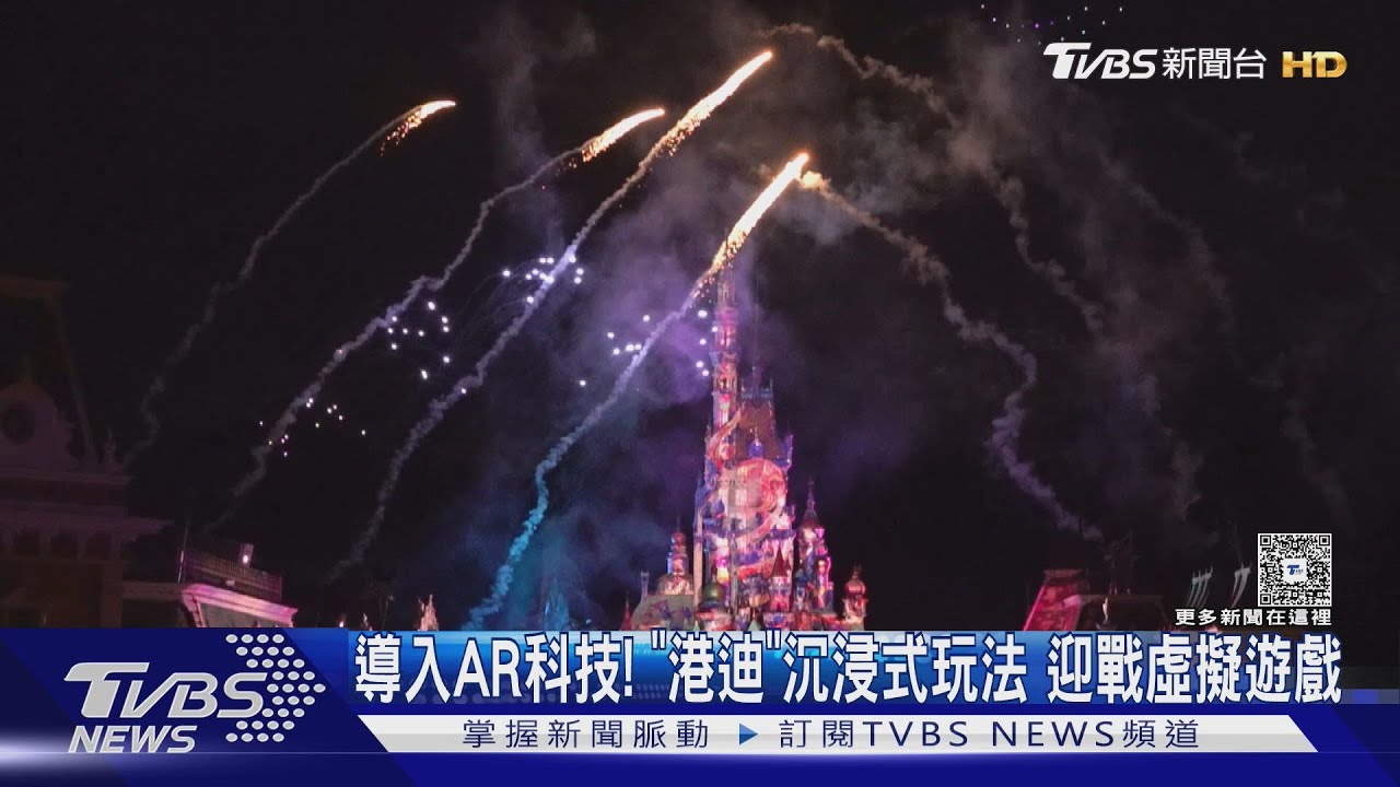 導入AR科技! 香港迪士尼沉浸式玩法 遊客能與漫威英雄互動