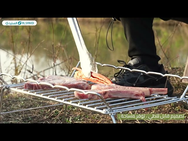 كرسي نار مستطيل بحامل أسياخ شوي 41×20 سم