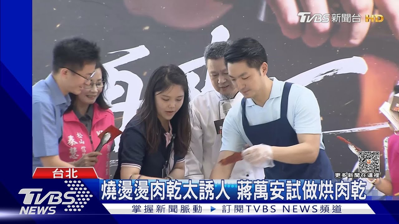 肉乾PK! 市場版米其林指南天下第一攤揭曉