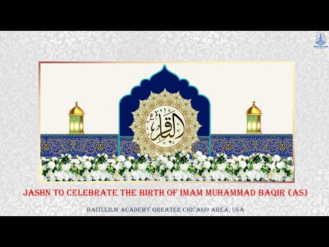 Jashn to Celebrate the Birth of Imam Muhammad Baqir (as) - 1st Rajab, 1442 - Feb 13th, 2021