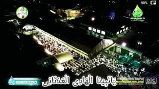 Download lagu Barokah Guru Sekumpul 'YA NABINAL HADI' Haul Abah Guru Sekumpul Martapura. mp3 Download lagu Barokah Guru Sekumpul 'YA NABINAL HADI' Haul Abah Guru Sekumpul Martapura. mp3