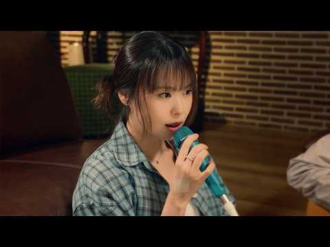 Choi Yu Ree - Early Spring (Guitar Ver.)