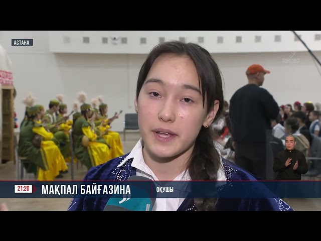 «Асыл мұра – киіз үй» жобасы басталды