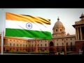 印度國歌/ 印度国歌(Индийский национальный гимн) 