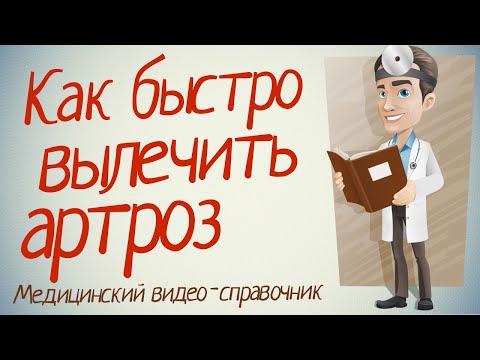 Дроп атака при шейном остеохондрозе Боли внизу живота отдают в поясницу
