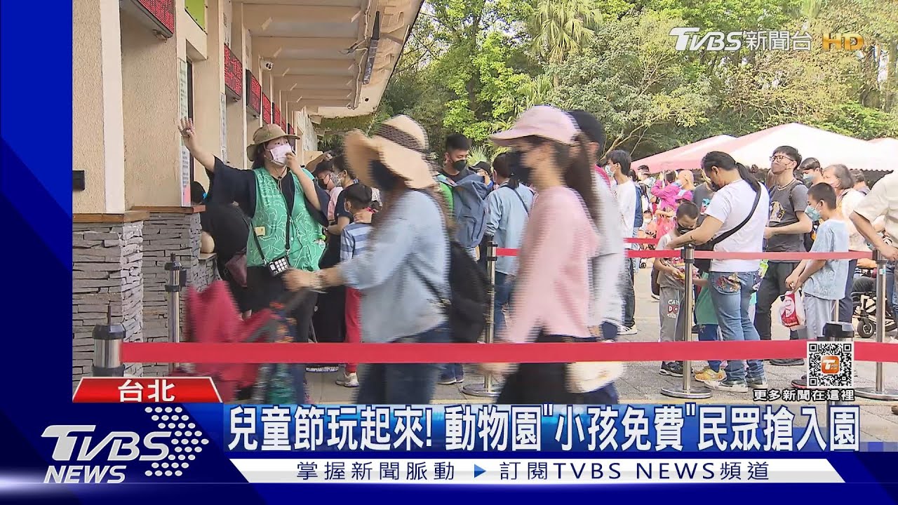 人潮炸裂滿到捷運站！　動物園估「整日破4萬人」