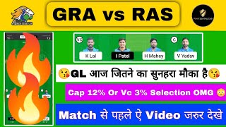 GRA vs RAS Dream11 Team | GRA vs RAS T10 Barcelona | GRA vs RAS Dream11 Today Match Prediction |