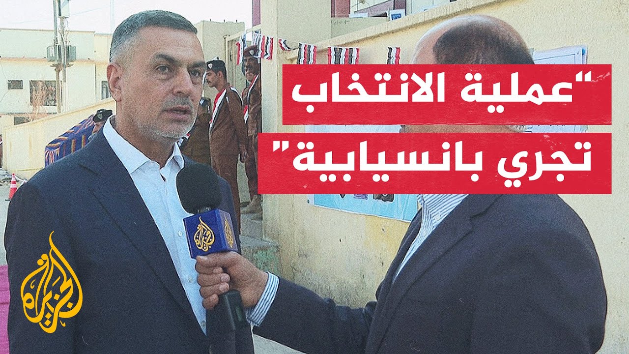 ما تأثير دعوات المقاطعة على العملية الانتخابية العراقية؟