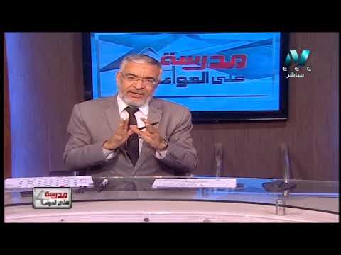 فيزياء 3 ثانوي حلقة 40 ( الالكترونيات الحديثة ) أ علي إسماعيل 12-05-2019