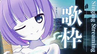 〖歌枠┆singing stream〗3000人目指して弾き語り🎐新人Vtuber〖魂〃たましぃ/Vtuber〗 #たましぃ服着ろ #shorts #short #vtuber #縦型配信