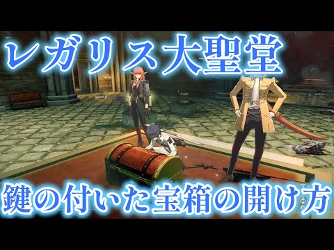 サント マリー ド ロンベス大聖堂 - 定義