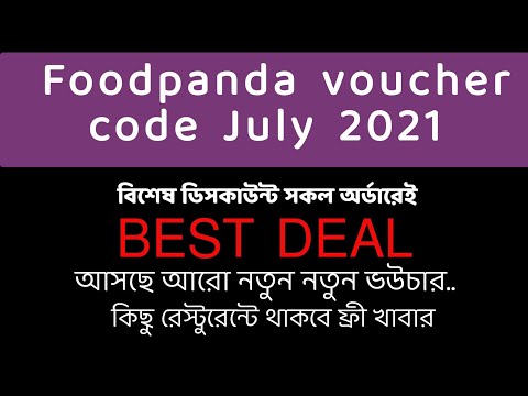 Voucher 2021 foodpanda july foodpanda new