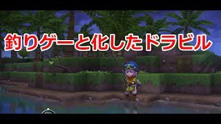 【実況】とうとう釣りしかしなくなったビルダー
